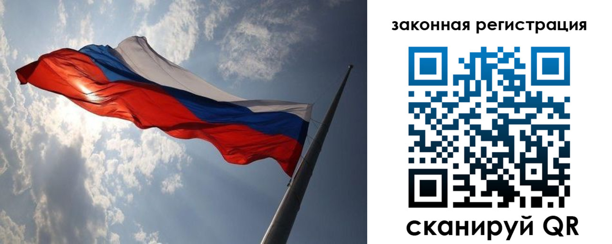 прописка ребенка в Беломорске