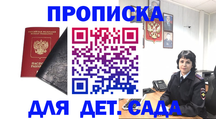 форма 3 в Беломорске